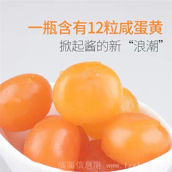 网红咸鸭蛋黄酱0进货费，想要的超市可以联系