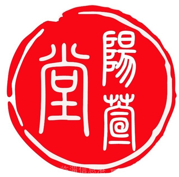 山东阳萱堂文化发展有限公司的图标