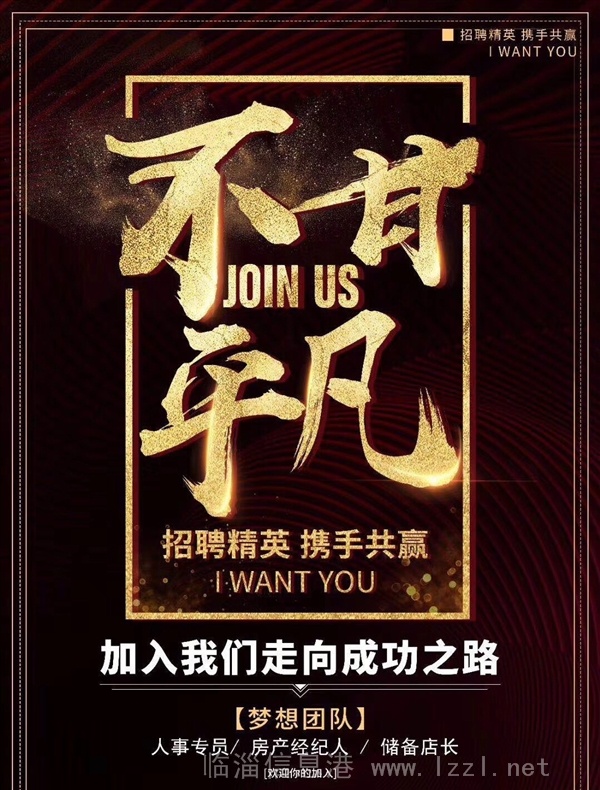 销售代表