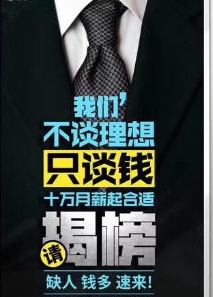 销售代表