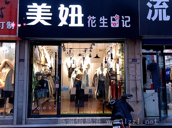 大鹏街商品房二楼对外出租7000元