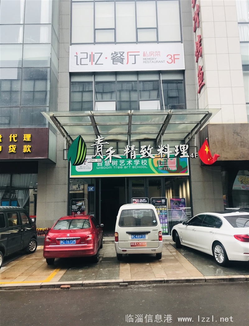 临淄方正2009南区一楼底商定向招租，教育配套，儿童服务，餐饮等业态