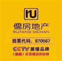 儒房地产的图标