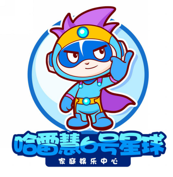 哈雷慧6号星球动漫电玩城的图标