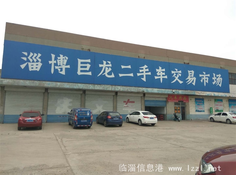 南外环二手车交易市场（原汽车五厂）内商铺、仓库出租