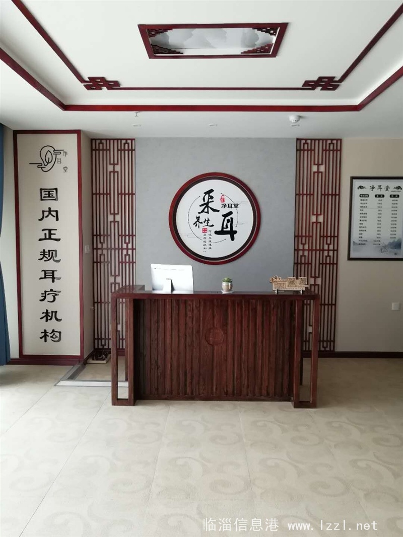 急招，采耳技师，带薪培训