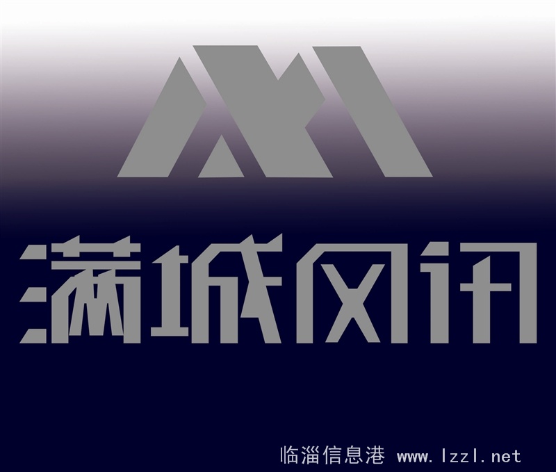 安装工