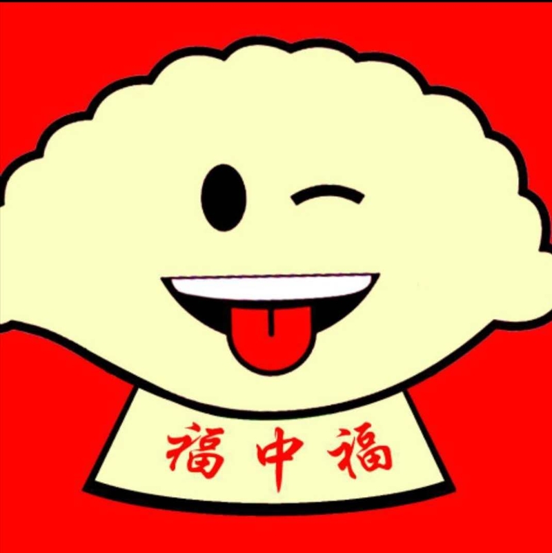 福中福水饺的图标