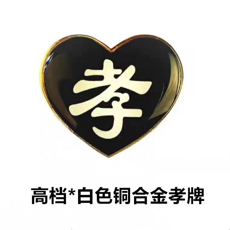 临淄 刘师傅殡仪服务一条龙