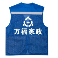 临淄万福家政中心