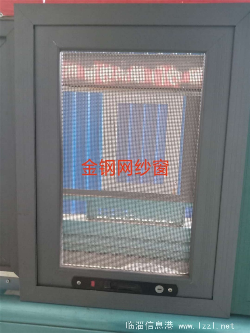 金钢网纱窗