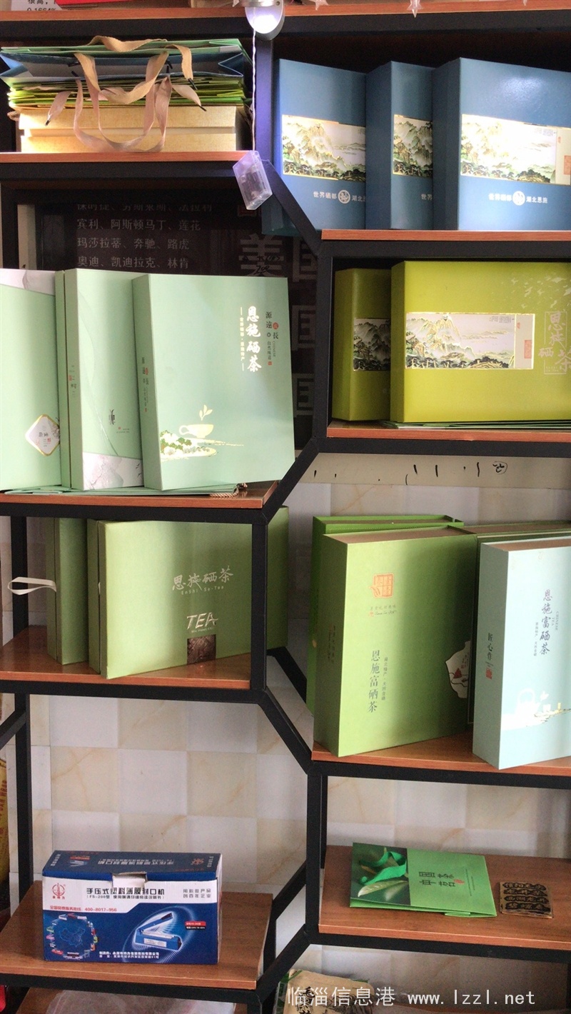 临淄楚齐津经贸富硒农产品礼品商行经营部