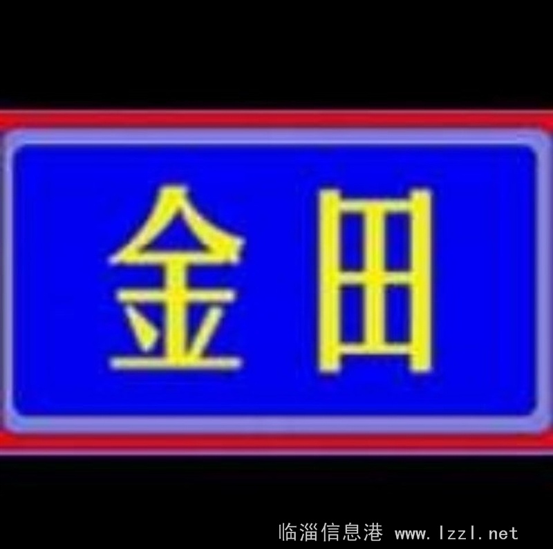 招聘手机维修电脑维修师傅