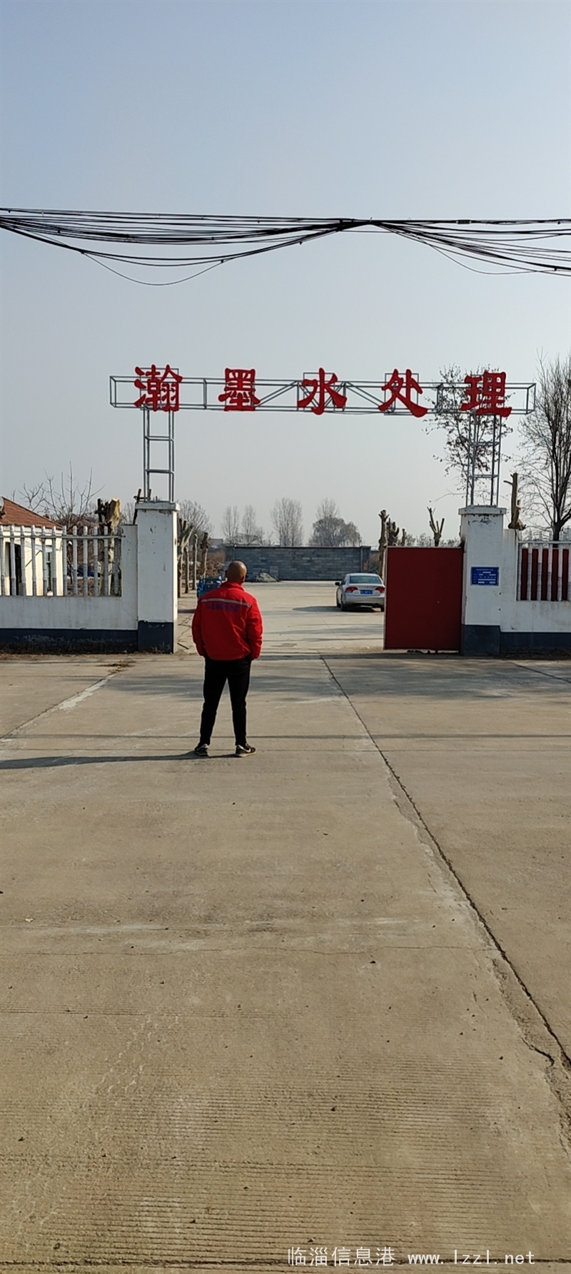 水处理公司