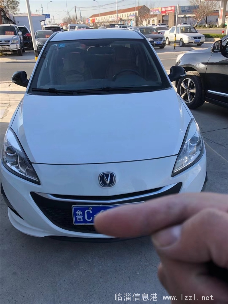 长安二手车