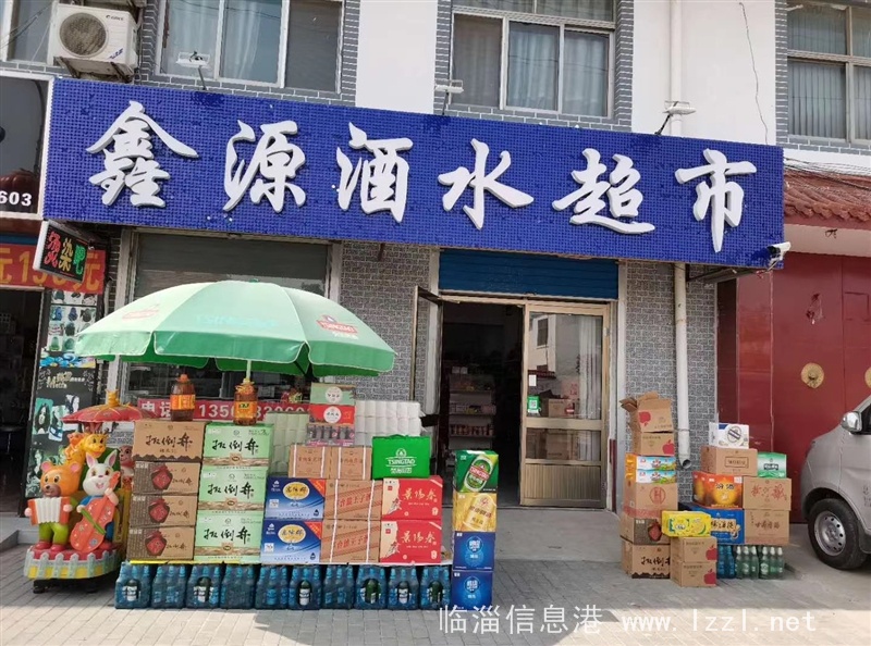 转让盈利中旺铺一间！