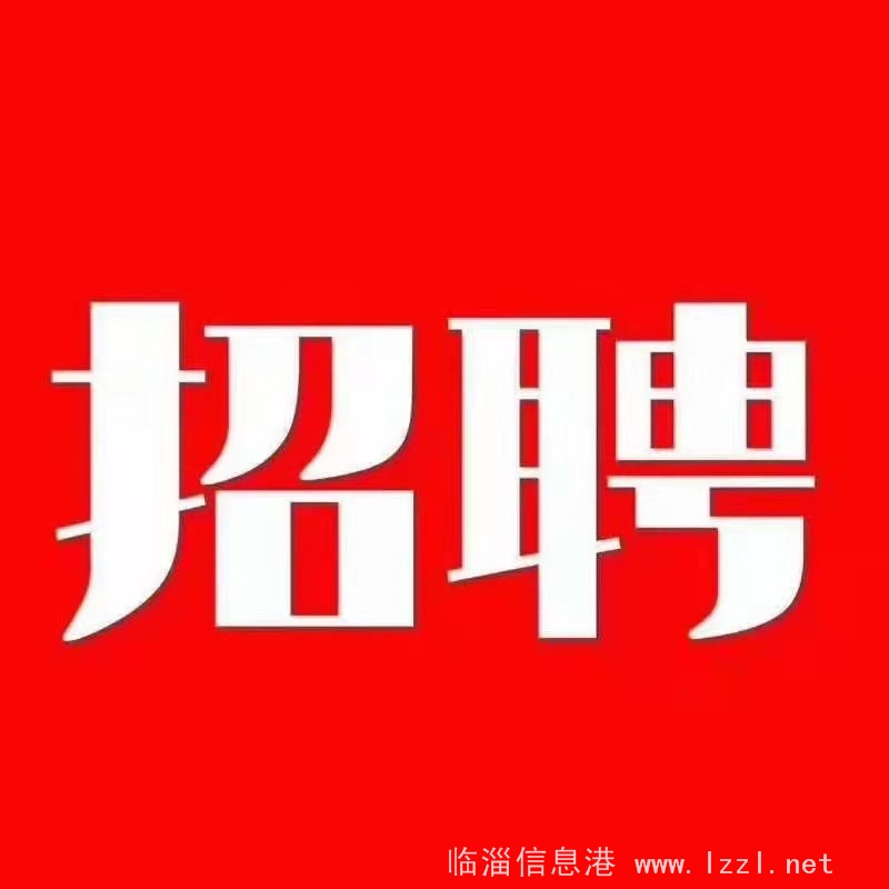 聘：房产经纪人数名 