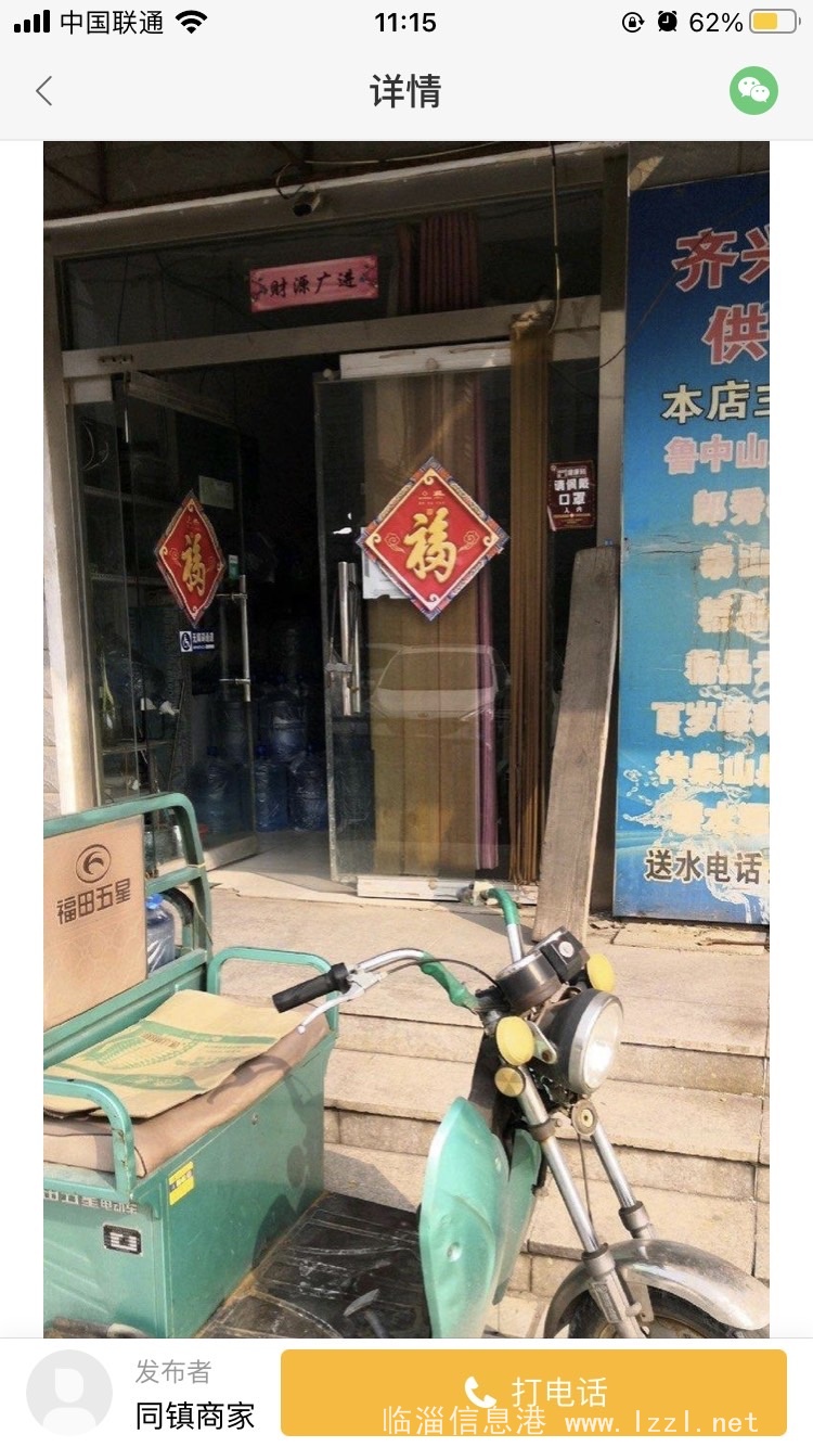 诚心低价转让