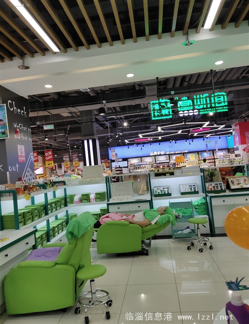 宜仙堂纯植物护肤