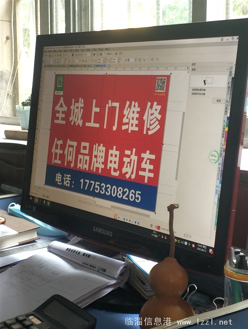 临淄上门修电动车轮胎，换电池