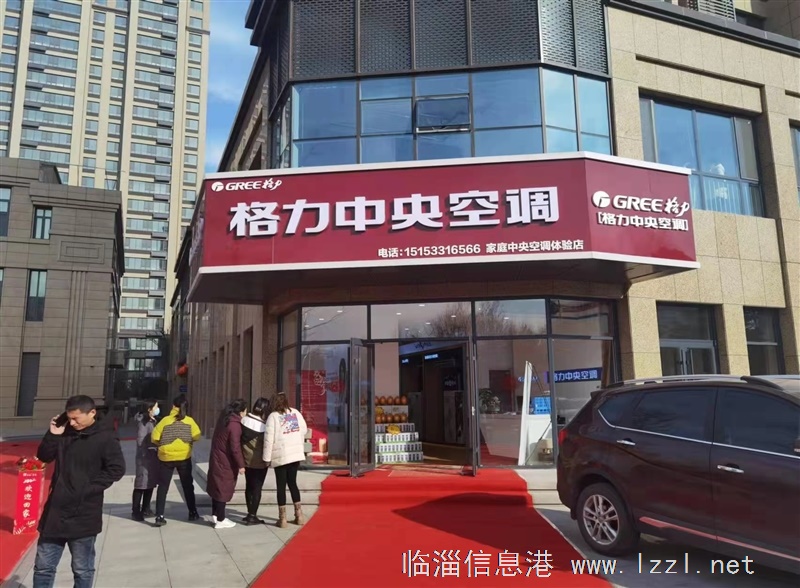 格力中央空调诚聘前台、销售精英