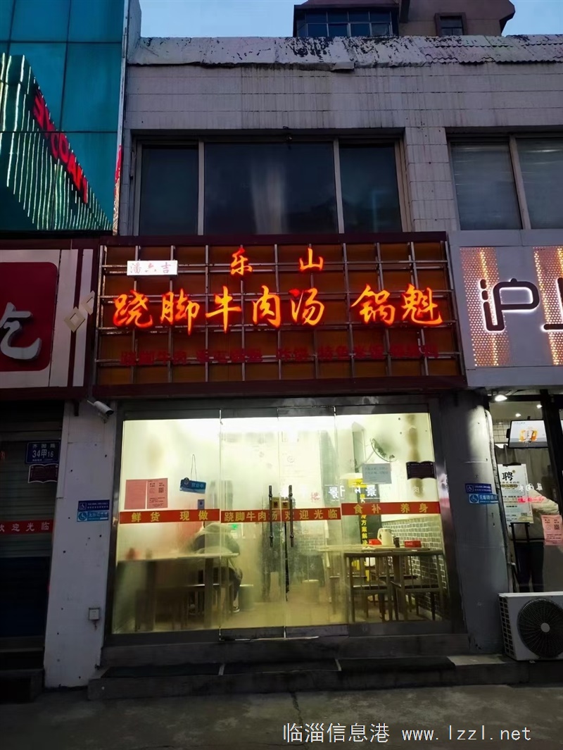 茂业对面商铺无转让费