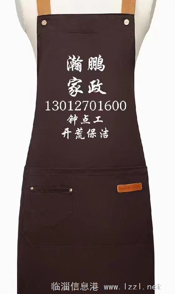 家政服务：临淄开荒保洁、清理卫生、擦玻璃、室内深度清理、清洗空调