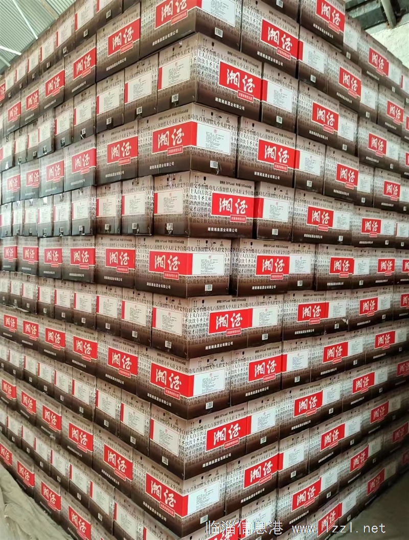 湘泉酒业山东办事处高薪诚聘
