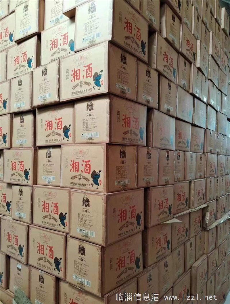 湘泉酒业山东办事处高薪诚聘
