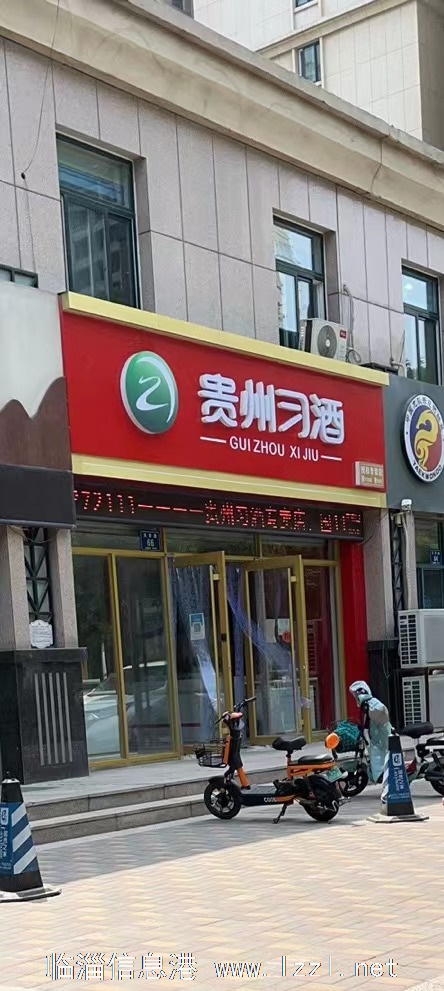 酒水业务员