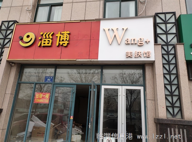 盛世豪庭一楼商铺出租