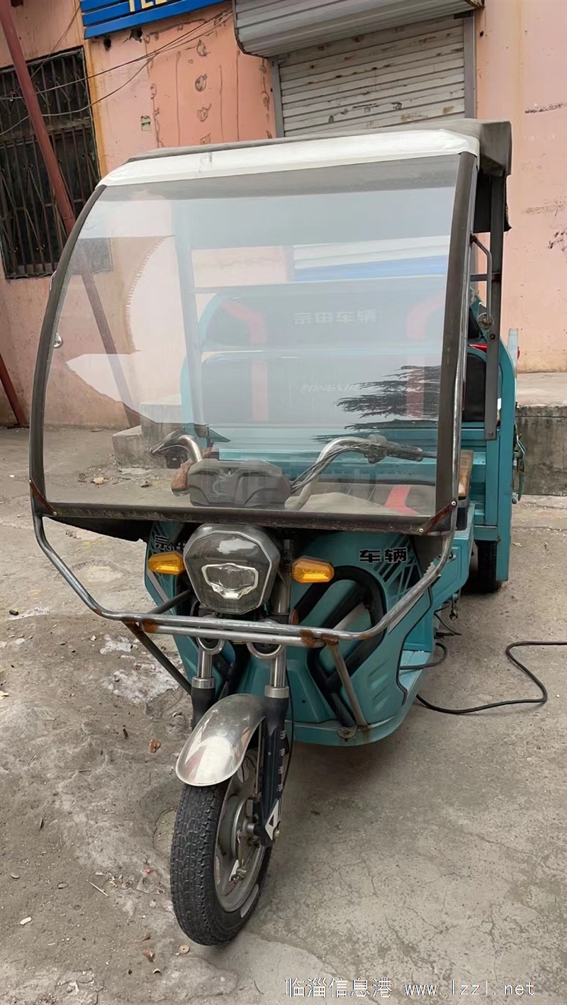 转让宗申电动三轮车