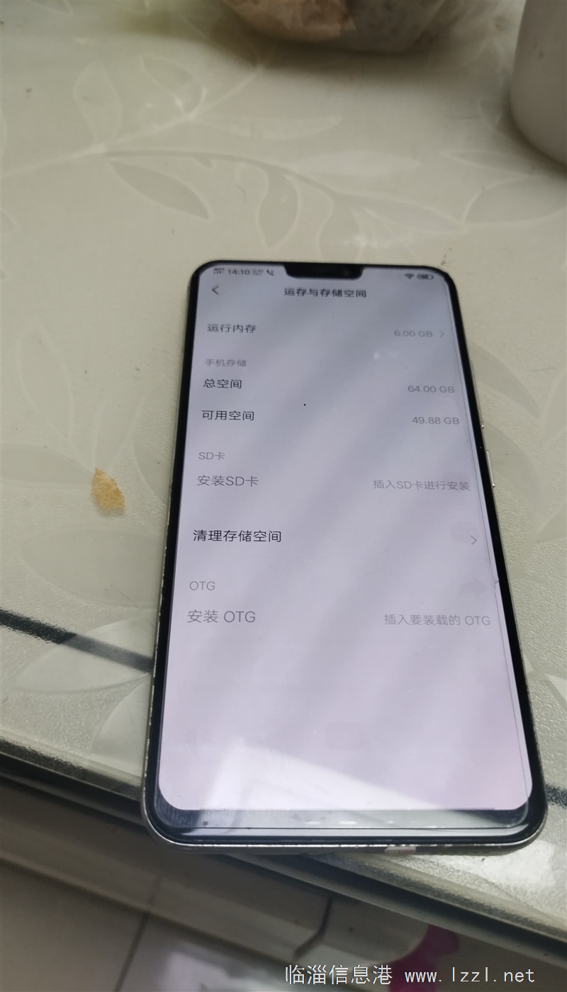 出售VIVO手机一个