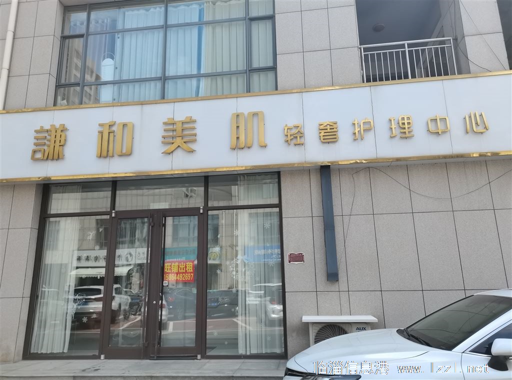 出租/地理位置优越,停车方便