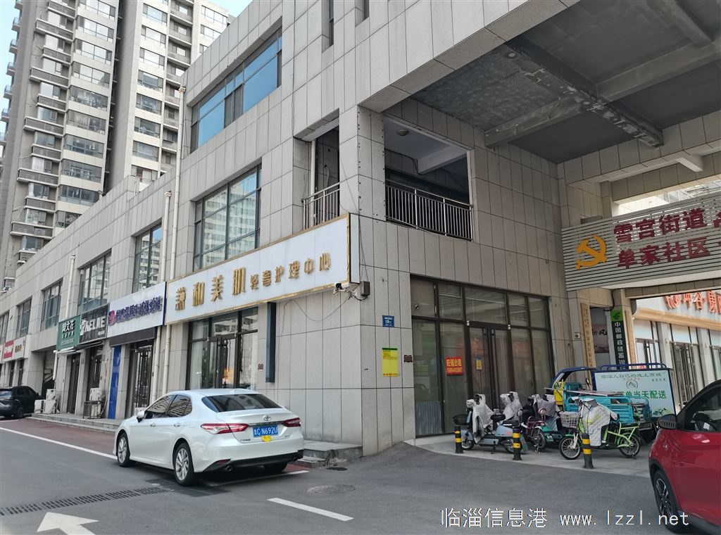 出租/地理位置优越,停车方便