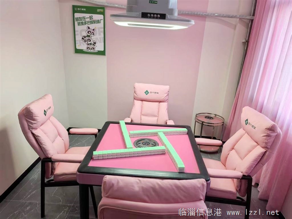 24小时棋牌室转让