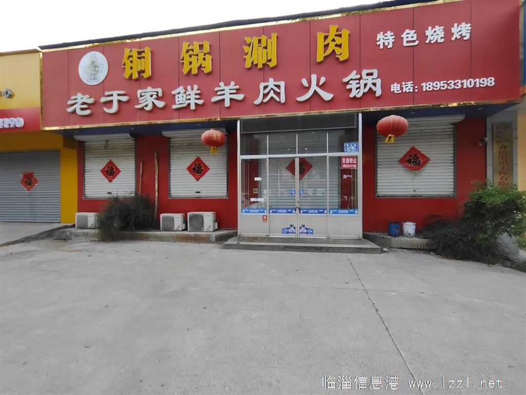 接手即可营业，6个单间，8个散台，门口能摆30多张桌子，停车方便