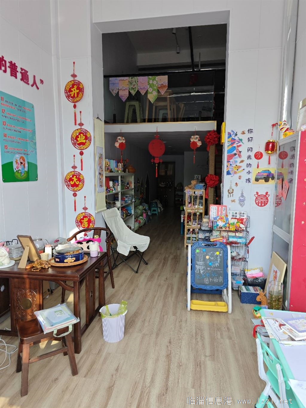 临淄东头吉店转让
