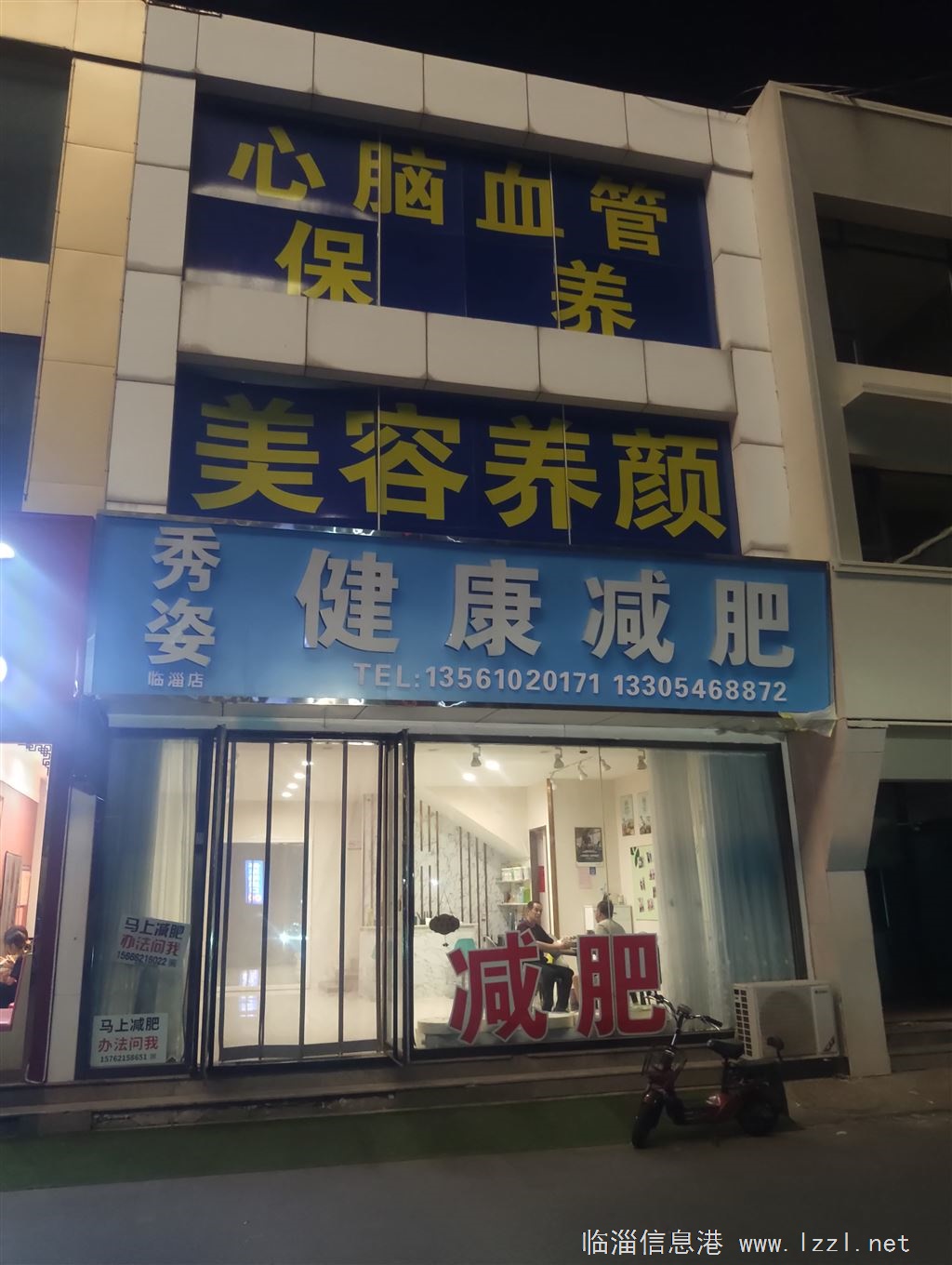 茂业时代广场南门斜对面三层营业房出租