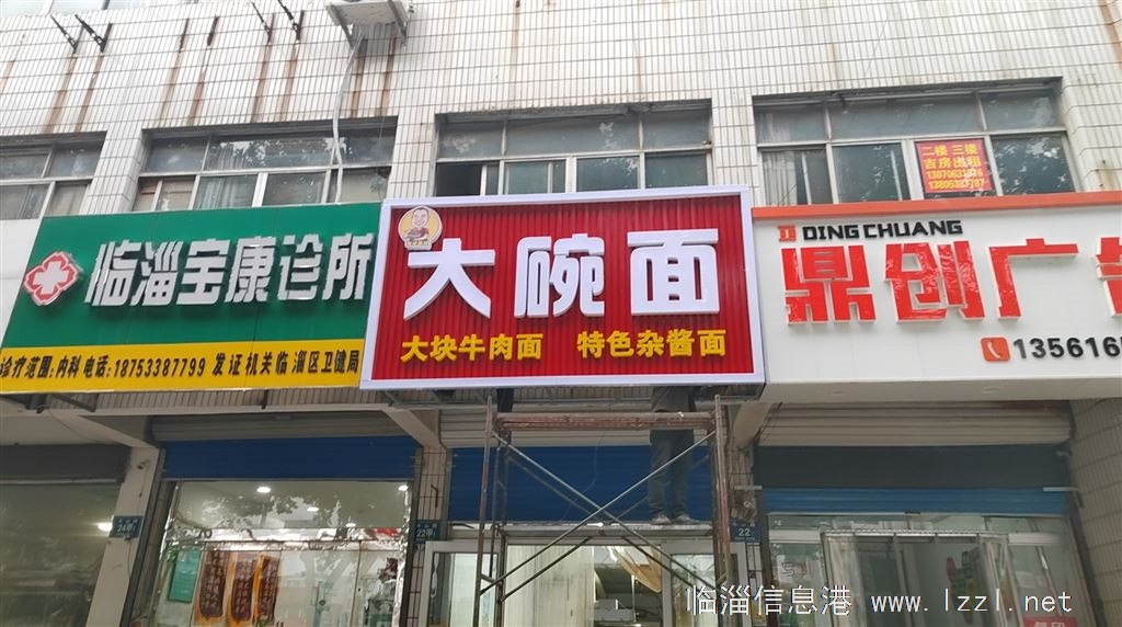 新店转让，正常营业，新装修，带设备，带技术