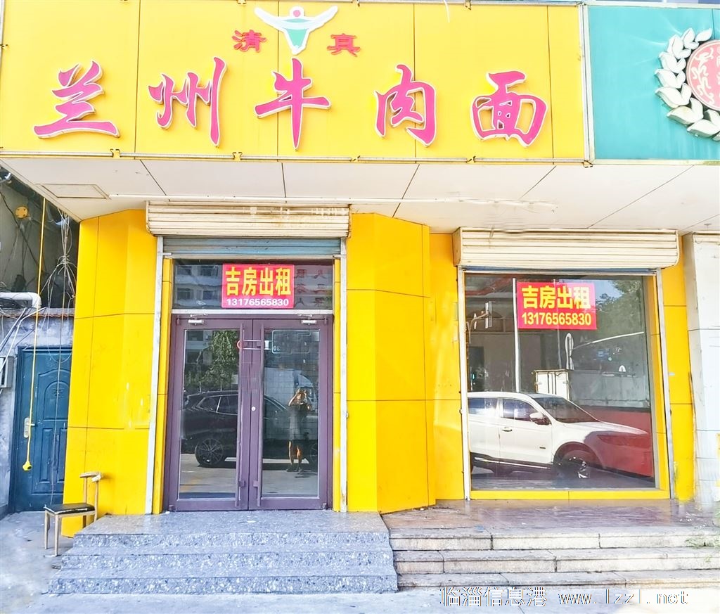 临淄大道与稷下路十字路口西北侧沿街商铺出租