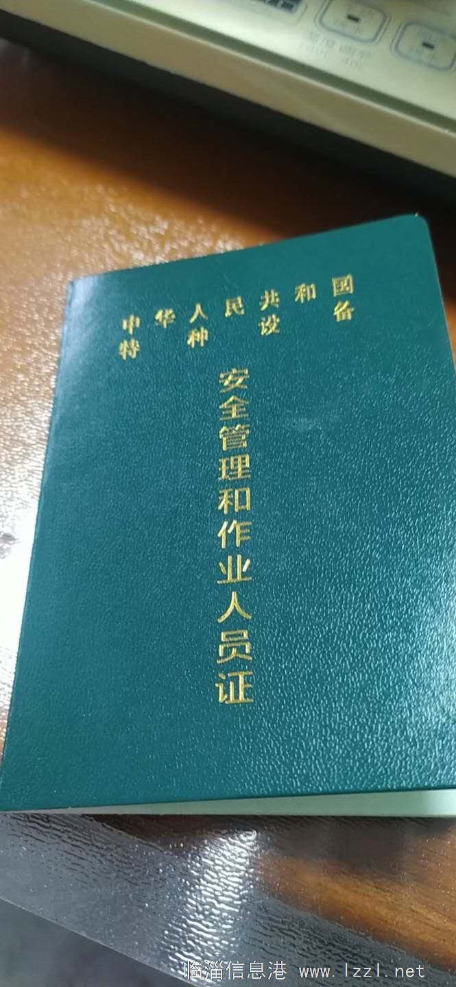 求职叉车工