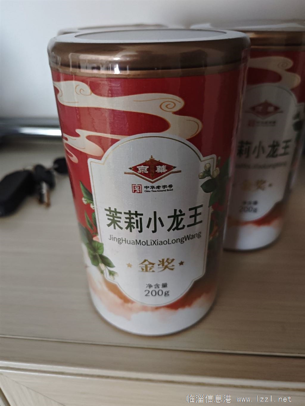 京华茉莉小龙王