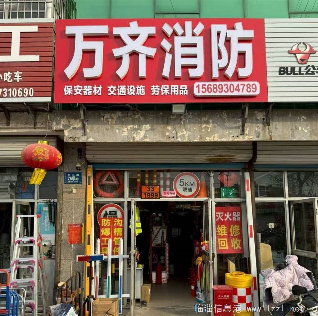 门头房出租