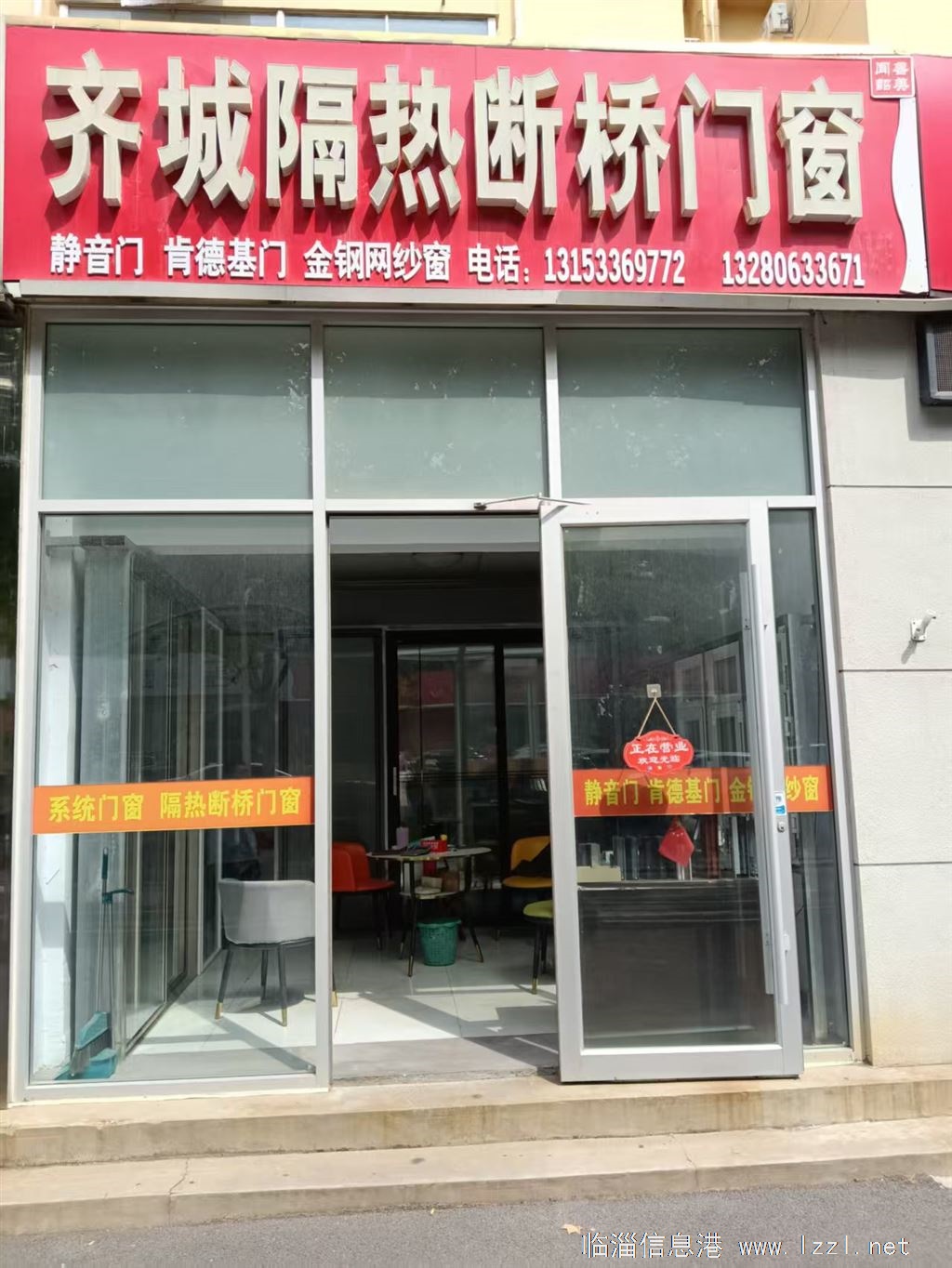 特价！高端系统门窗、断桥门窗