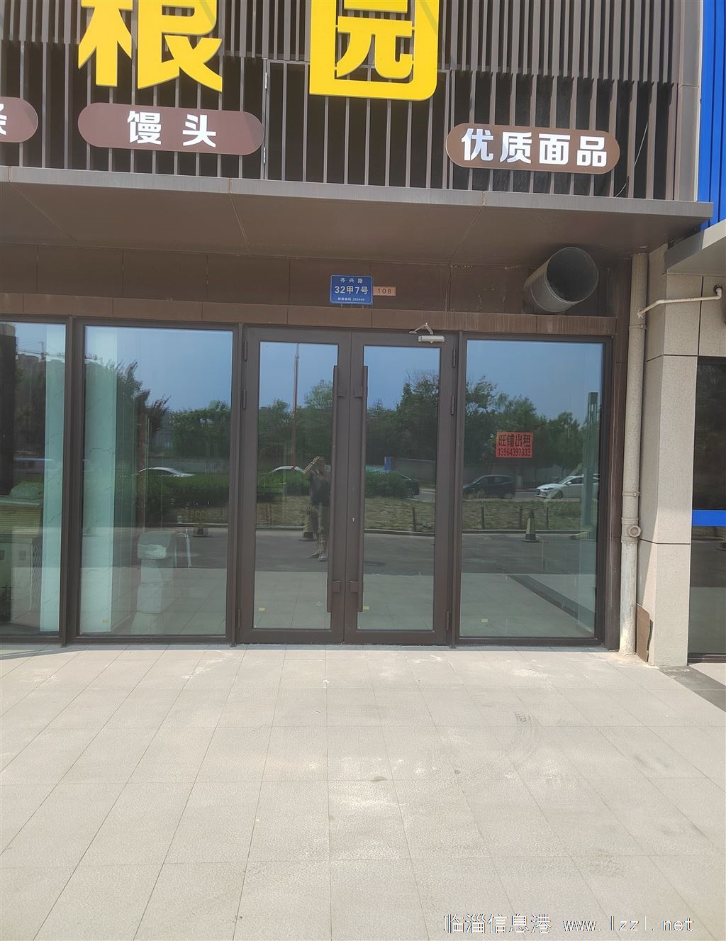 万科商铺出租