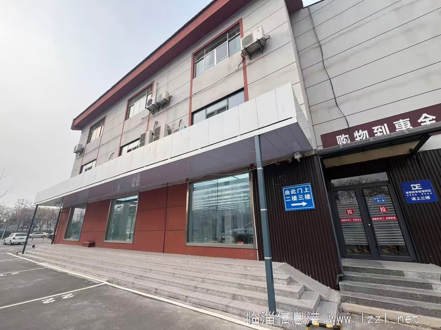 临淄大道精品旺铺出租