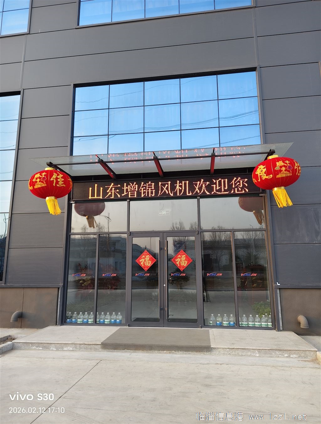 空调风机高薪招聘