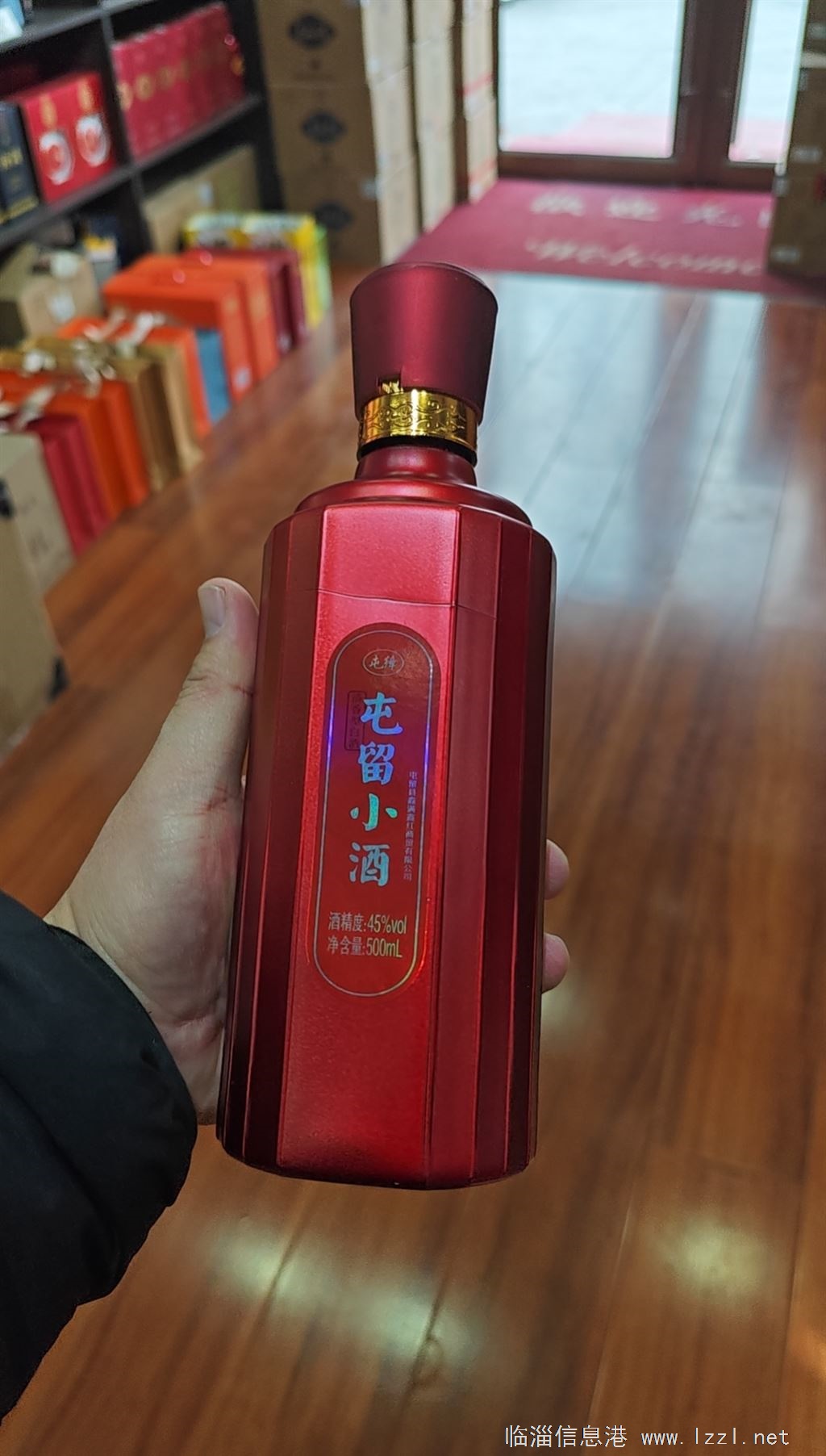 临淄汾酒门店诚招合伙人（或转让）