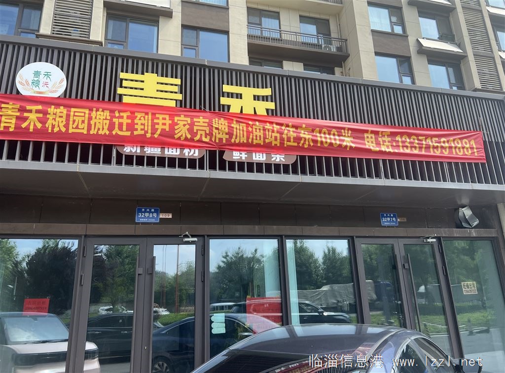 万科商铺出租